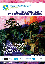 Flyer_Vienna.pdf